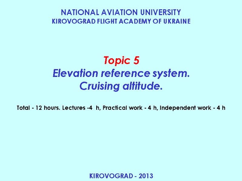 Topic 5 Elevation reference system.  Cruising altitude. NATIONAL AVIATION UNIVERSITY  KIROVOGRAD FLIGHT